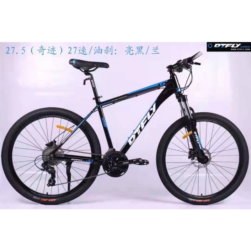 XE ĐẠP ĐỊA HÌNH DTFLY CHÍNH HÃNG VÀNH 27.5 INCH