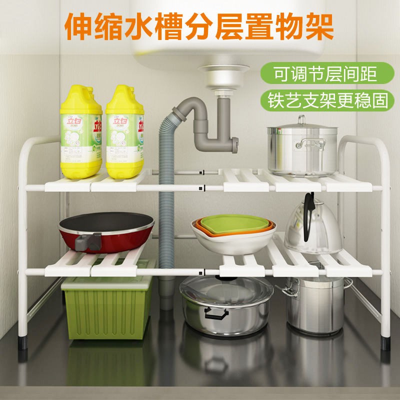 Nhà Bếp Dưới Bồn Rửa Chén Kệ Sàn Lưu Trữ Có Thể Thu Vào Tủ Sắt Giá Kệ Xoong Nồi Gầm Món Đa Năng Cống