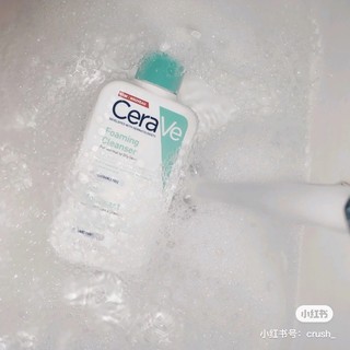 Sữa rửa mặt CeraVe 236ml