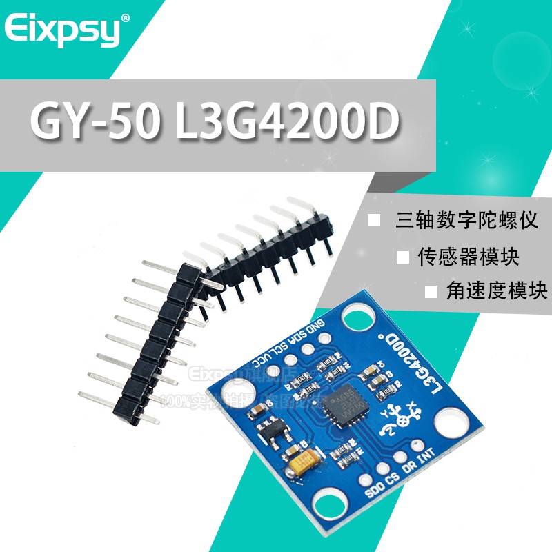 Mô-đun cảm biến đo vận tốc góc ba trục Eixpsy L3G4200D GY-50