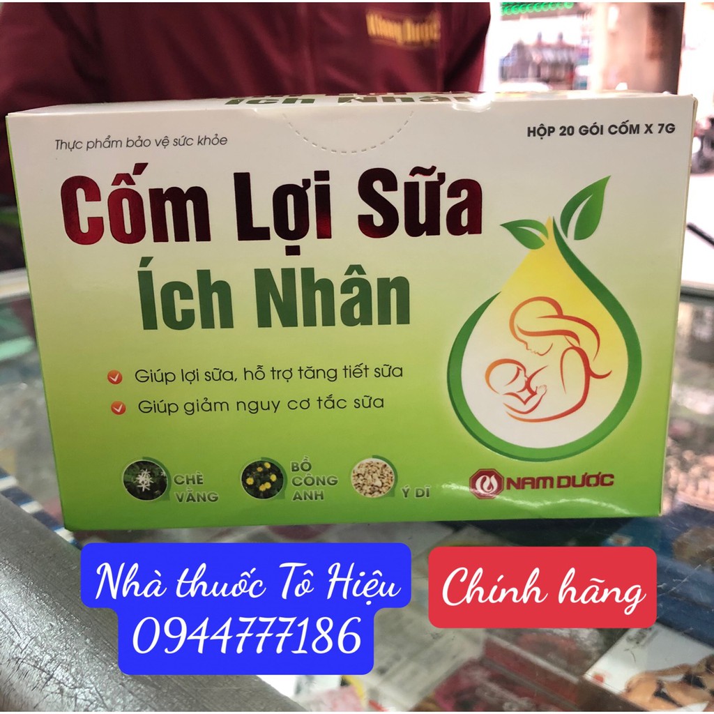 Cốm lợi sữa Ích Nhân  - Mẫu mới nhất, giúp cải thiện chất lượng sữa, nhiều sữa, bé mau lớn khoẻ