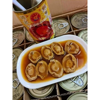 Bào ngư nhật vị hồng xíu ăn liền /lon 480gr - Shop Kelly Ye