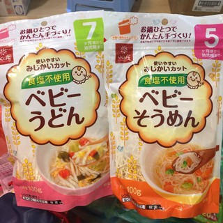 Bún khô Hakubaku 100g Nhật