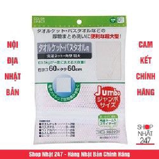 TÚI GIẶT QUẦN ÁO JUMBO 60X60CM