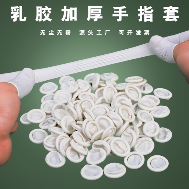 Bảo vệ ngón tay gói 100g găng tay bằng cao su đồ nail