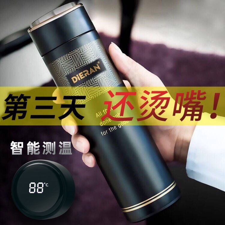 Cốc giữ nhiệt thông minh nam nữ sinh viên đo nhiệt độ cầm tay cốc đo nhiệt độ inox 304 cốc trà inox công suất lớn cốc xe