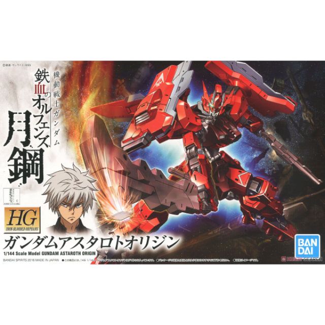 Mô hình Hg 1/144 Astaroth Origin