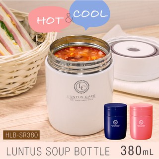 Hộp Giữ Nhiệt ASVEL Luntus 380ml