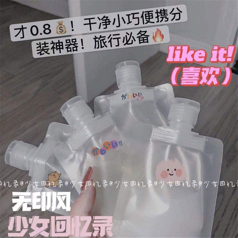 Túi Đựng Mỹ Phẩm Đi Du Lịch Kiểu Muji Đơn Giản Tiện Dụng