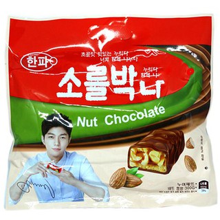 [COMBO 3 GÓI] Bánh nut chocolate hạnh nhân Hàn Quốc