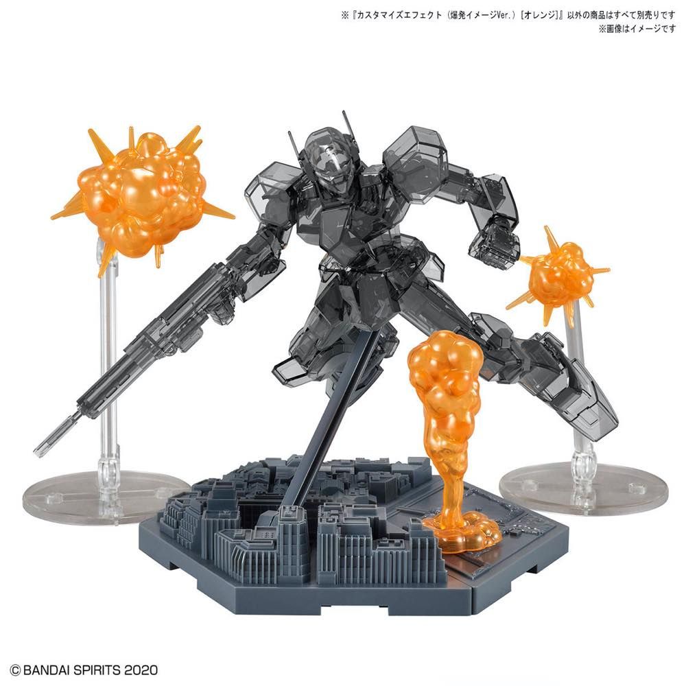 Mô Hình Lắp Ráp Customize Effect Burst Image Ver. Orange