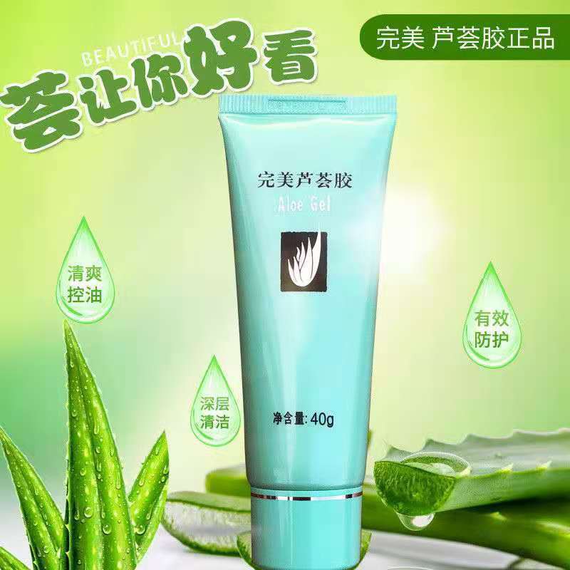 (Hàng Mới Về) Gel Lô Hội Trị Sẹo Mụn Dưỡng Ẩm Làm Trắng Da Hoàn Hảo