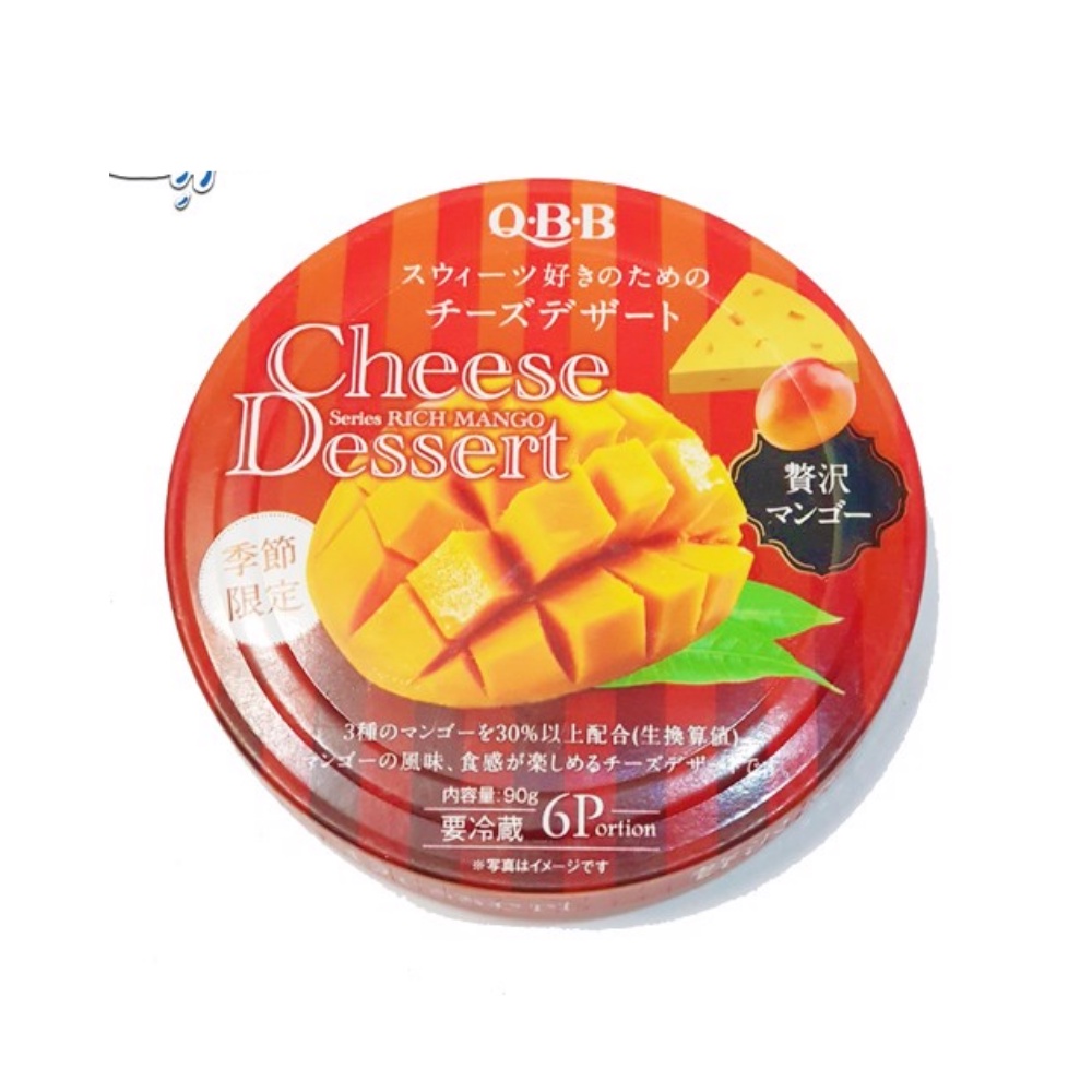 Phomai QQB Phô mai QBB Cheese Desert ăn dặm cho bé