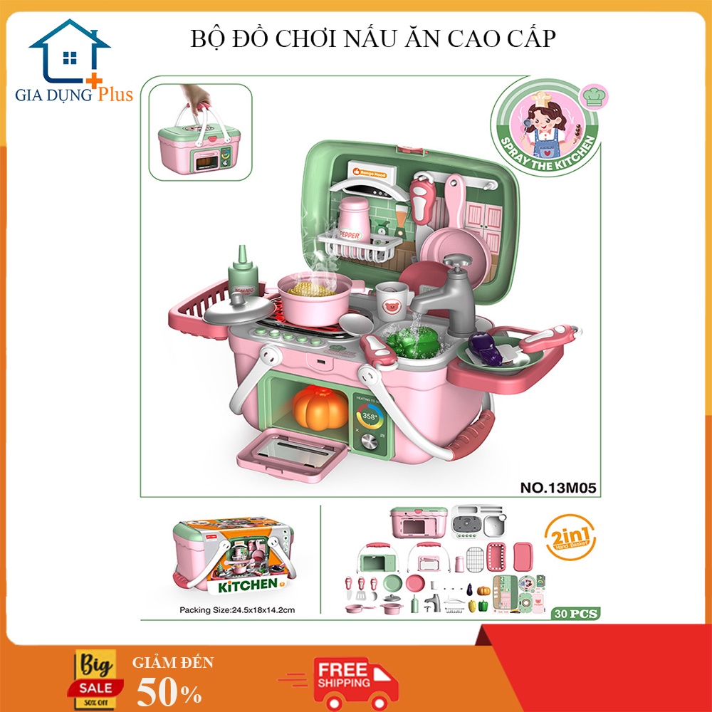 Đồ chơi trẻ em, đồ chơi nhà bếp trẻ em cao cấp, mô phỏng đồ dùng nhà bếp nấu ăn dành cho trẻ em từ 2 đến 6 tuổi.
