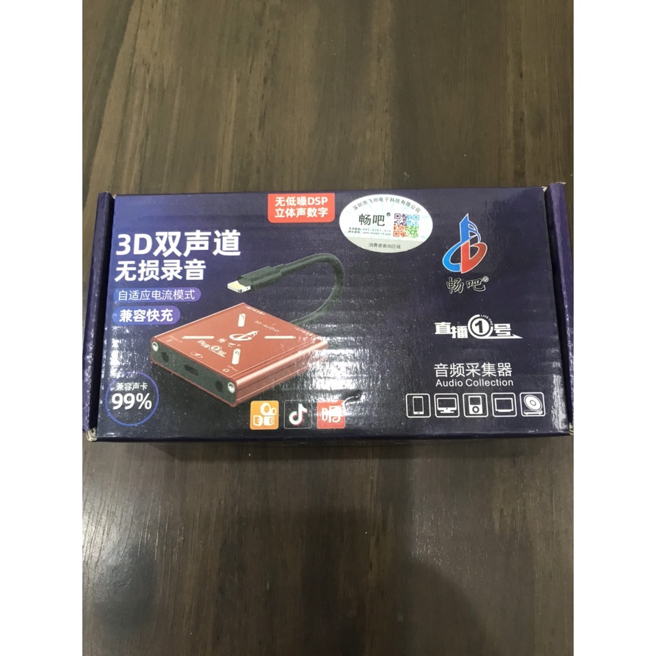 Dây livestream vừa sạc vừa live-Dây livestream stereo-Dây live chất lượng cao-Dây livestream cao cấp