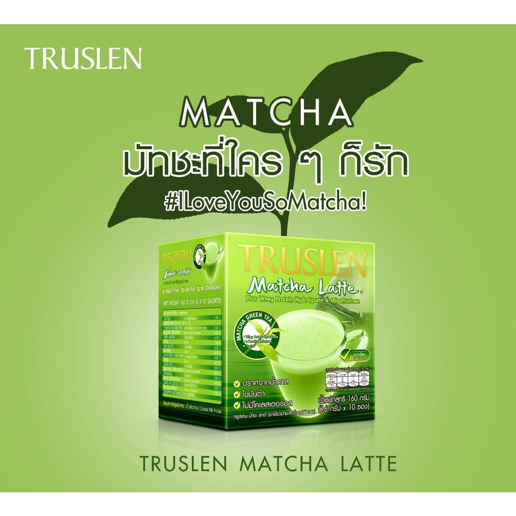 Cà phê Matcha Latte Truslen 16g