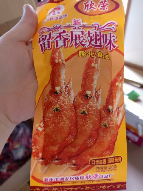 Bim bim cánh gà gói 26gam | BigBuy360 - bigbuy360.vn