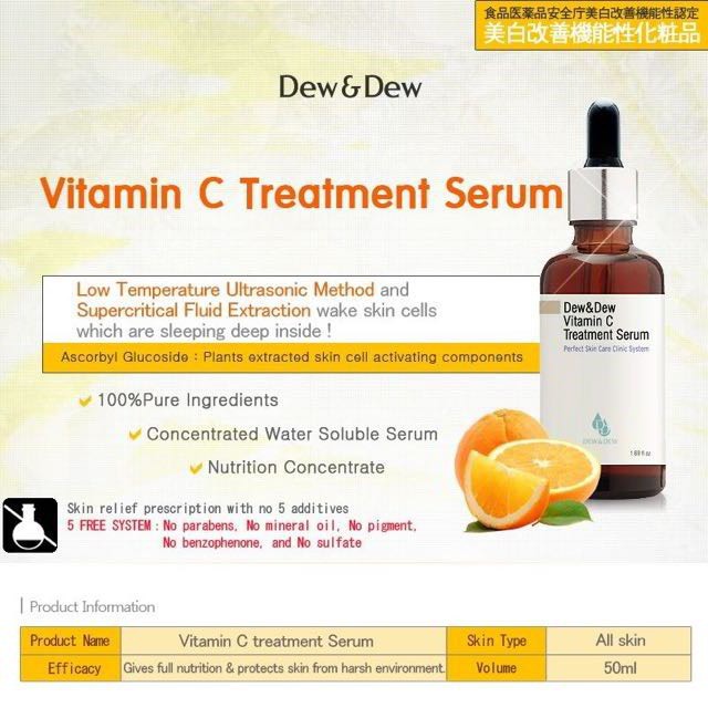 Tinh chất serum trắng tái tạo da Dew & Dew Vitammin C 50ml