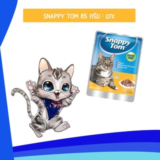[85gr] Pate SNAPPY TOM 4 vị cho mèo