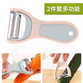 Dụng cụ nạo gọt hoa quả thông minh 2 in 1