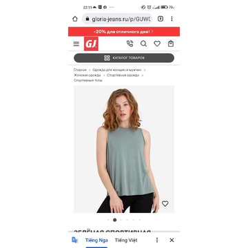 Áo tập GJ dư xịn