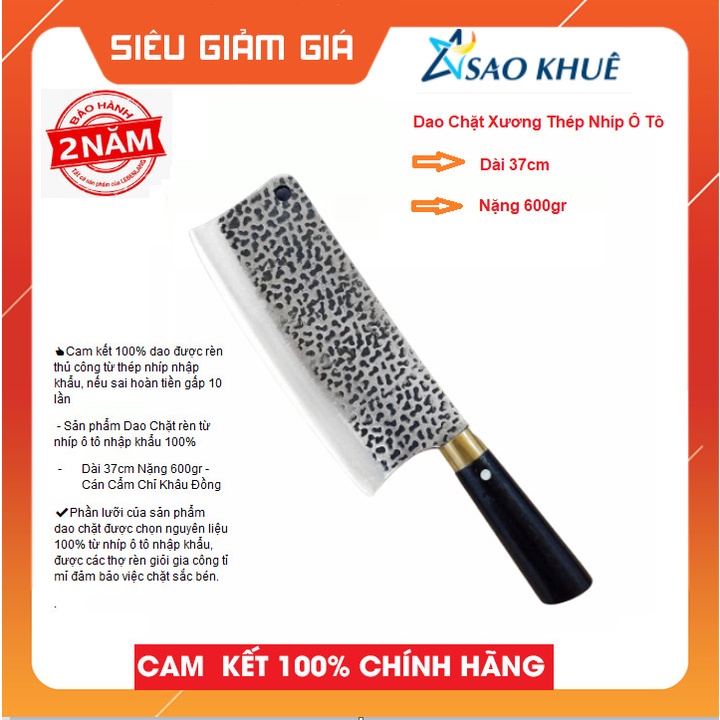 Dao Chặt Xương Thép Nhíp Ô Tô Dập Vân 2 Mặt Cao Cấp - Cán mun Khâu Đồng