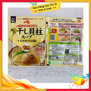 Hạt Nêm Sò Điệp Ajinomoto Nhật Bản 50g