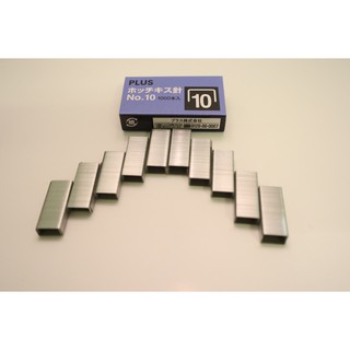 Kim bấm Plus No.10 [Hộp nhỏ]