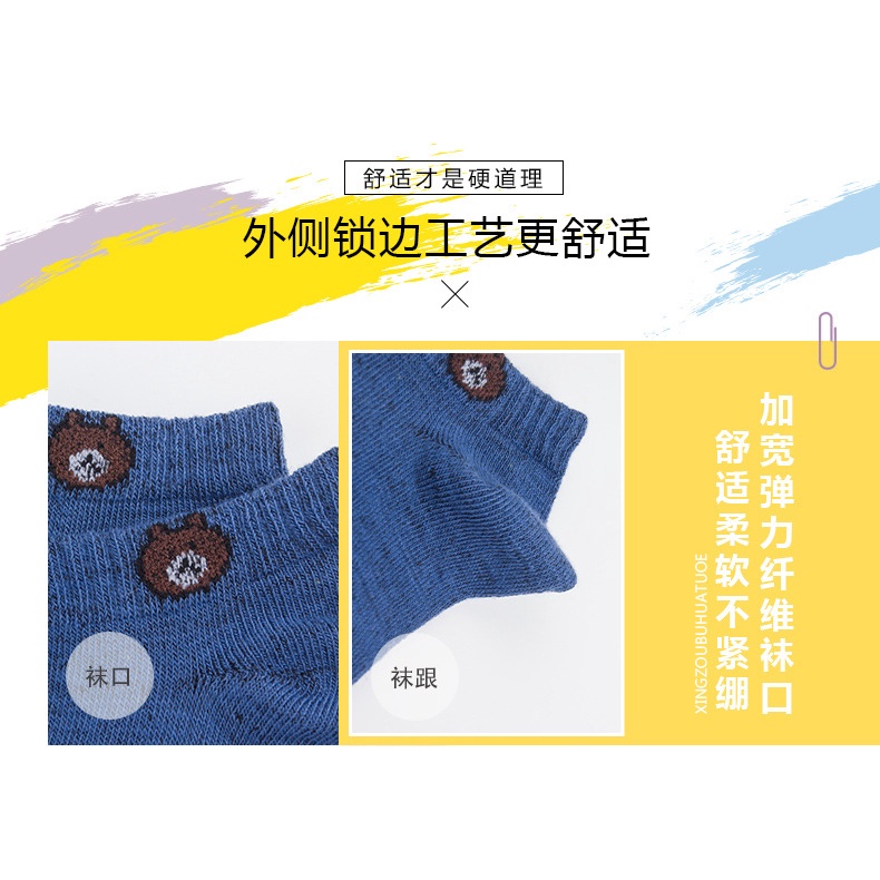 Tất gấu các mẫu mùa thu và mùa đông cho nam 218