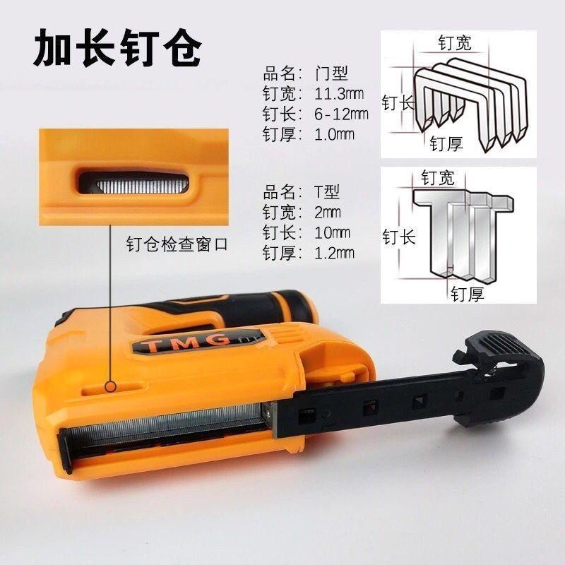 SÚNG BẮN GHIM CẦM TAY BẰNG PIN TMG