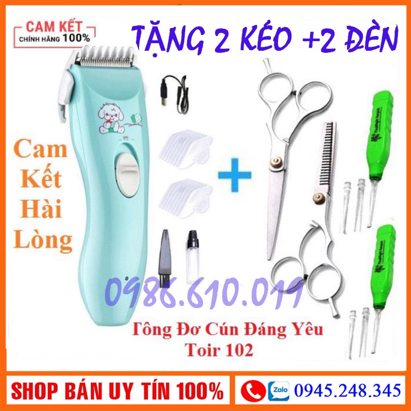 TÔNG ĐƠ CẮT TÓC CHO BÉ TOIR mẫu mới 2021. Kèm kéo, đèn, áo choàng cắt tóc. Bảo hành lỗi 1 đổi 1.