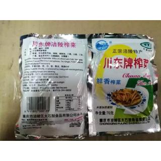 [HÀNG THẬT] CẢI TỨ XUYÊN (CHA XOI) GÓI 70G