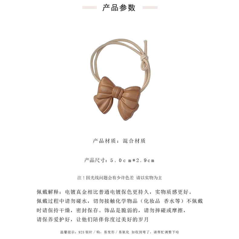 [SÉT 10 #DÂY] Dây buộc cột tóc co giãn họa tiết đính thỏ/sọc stick/hoa phong cách Hàn Quốc thời trang mùa hè cho nữ GC02