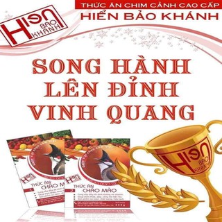 CÁM CĂNG LỬA CHÒE THAN, LỬA, ĐẤT HIỂN BẢO KHÁNH số 2, Căng lửa, siêng hót,