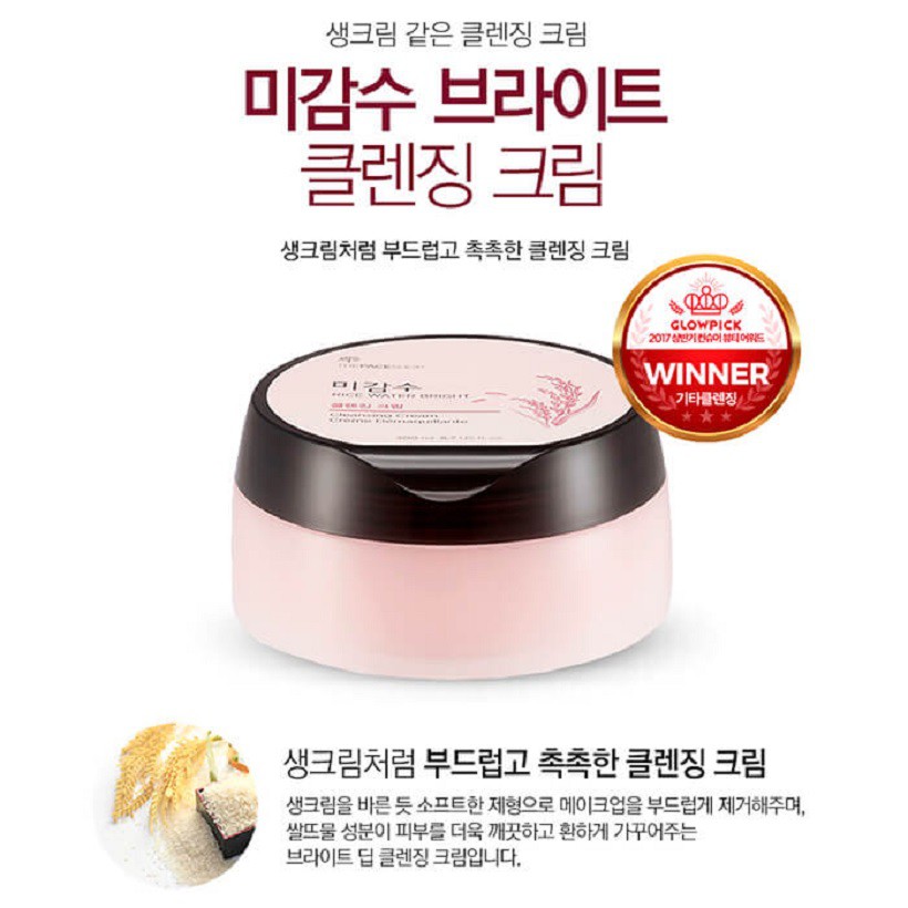 [Size 400ml] Kem Tẩy Trang Tinh Chất Gạo The Face Shop Rice Water Bright Cleansing Cream 400ml