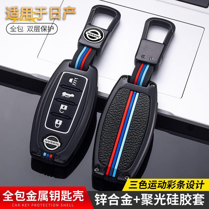 Bao Da Đựng Chìa Khóa Xe Hơi Nissan almera Sylphy nova tiida juke trail almera 14th 2021 Ốp