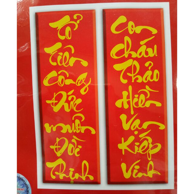 Tranh thêu câu đối 222838
