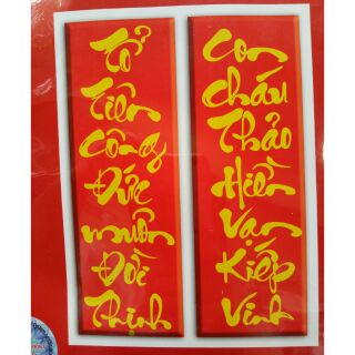 Tranh thêu câu đối 222838
