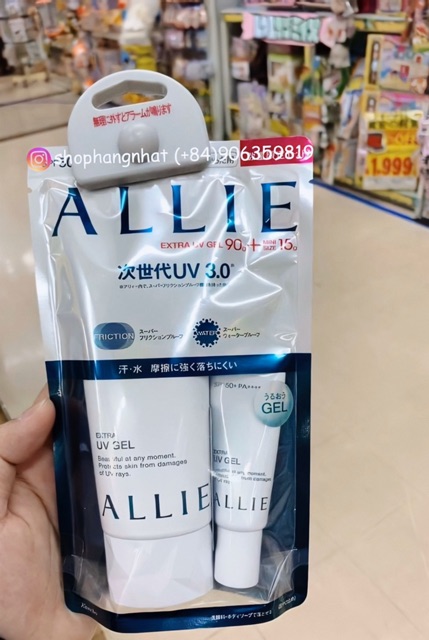 Kem chống nắng Allie Extra UV Gel Kanebo công nghệ chống nắng 3.0 90gr