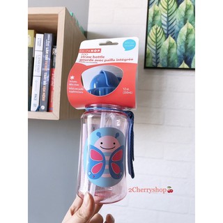 Bình Nước Ống Hút Skip Hop 350ml