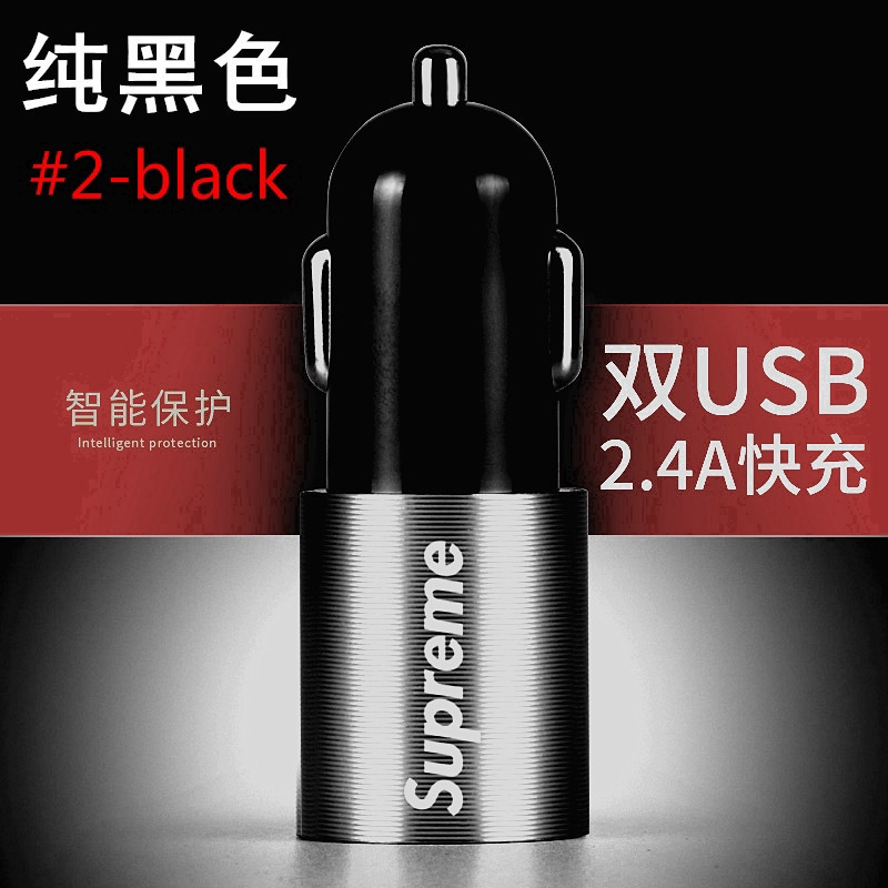 Bộ sạc xe hơi Supreme hai cổng USB 2.4A hỗ trợ sạc nhanh