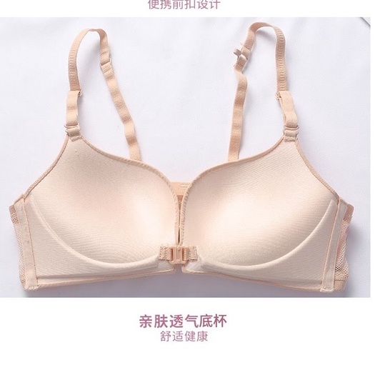 Áo Lót Không Gọng Cài Trước Nâng Ngực Mới B127