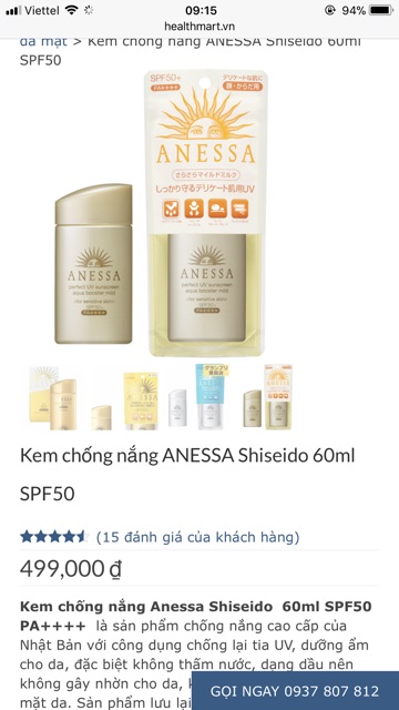 KEM CHỐNG NẮNG ANESSA SHISEIDO NHẬT BẢN