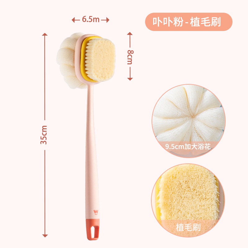 Bàn chải tắm mát xa kỳ lưng thoải mái thiết kế tay cầm dài mềm mại tiện lợi