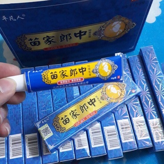 Kem bôi viêm da nấm ngứa