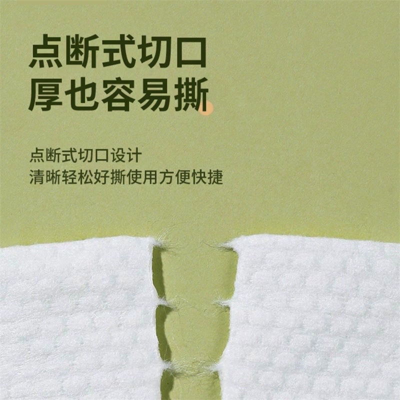 PVN42550 Khăn lau mặt khô đa năng dùng 1 lần mềm mại , khăn tẩy trang