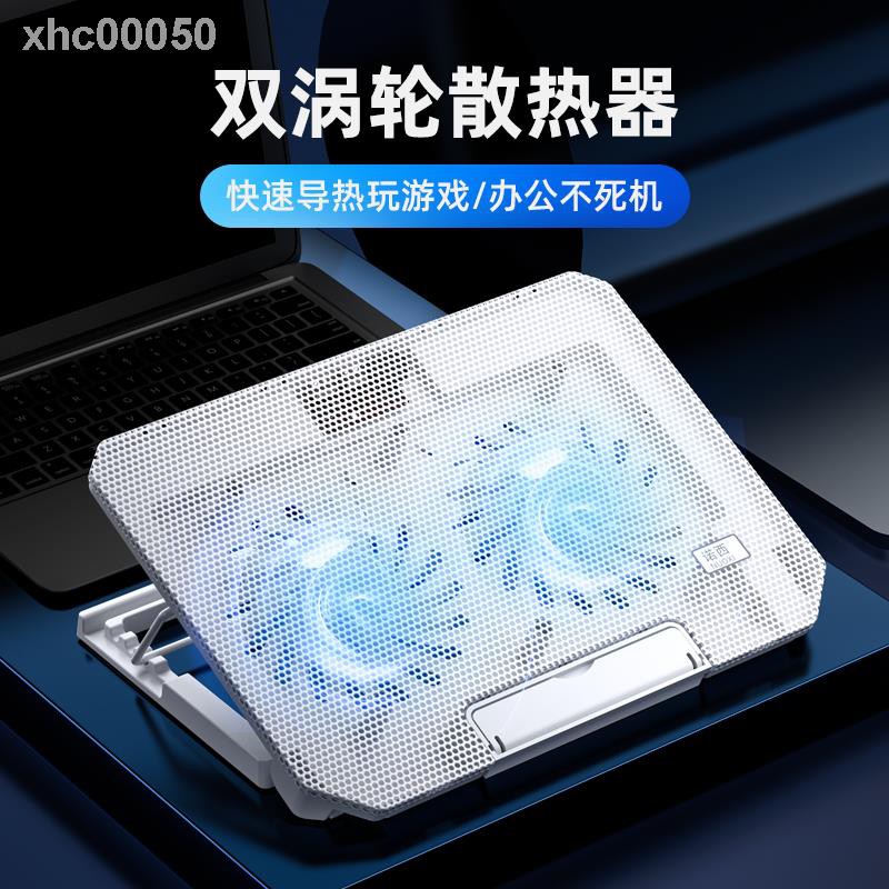 ❀Đế quạt tản nhiệt cho máy tính Huawei Matebook43Cm 14 15 Inch