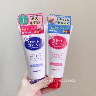 Gel tẩy da chết Rosette Nhật bản