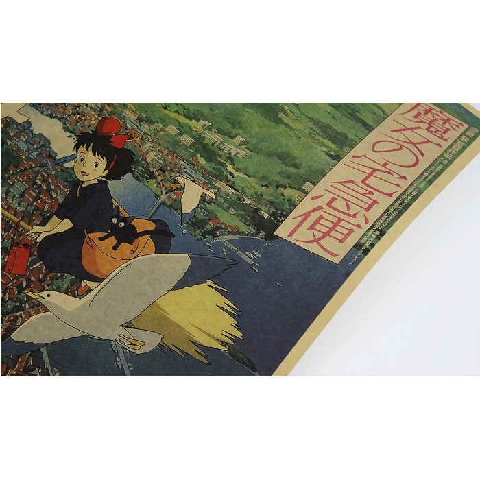 Poster Phim Hoạt Hình Hayao Miyazaki Dùng Để Trang Trí Quán Bar