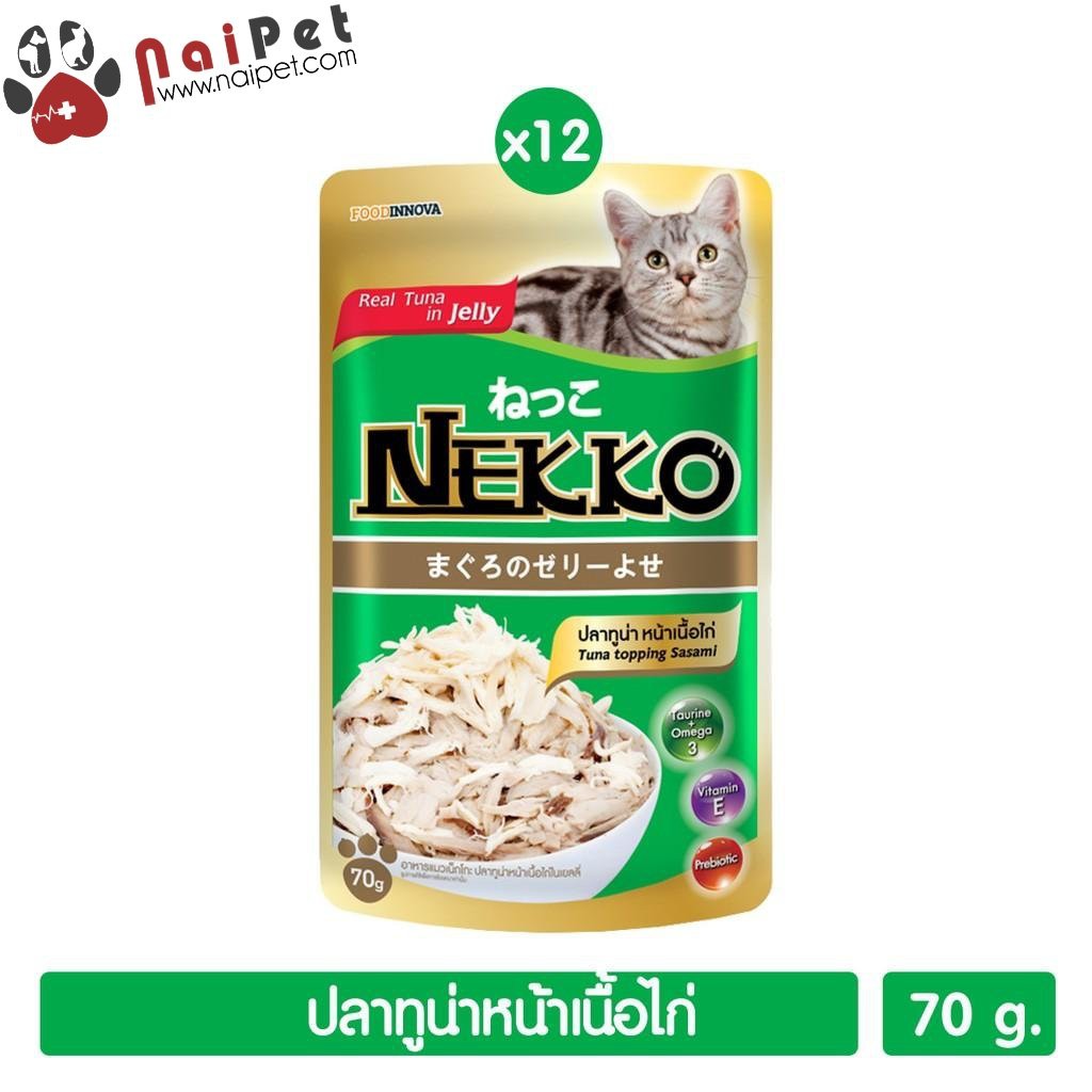 Thức Ăn Dinh Dưỡng Pate Dành Cho mèo Con Và Mèo Trưởng Thành Nekko Gói 70g